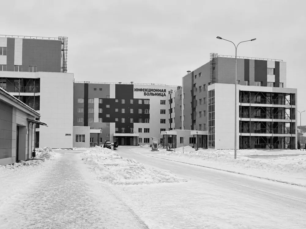 Городская инфекционная больница № 8