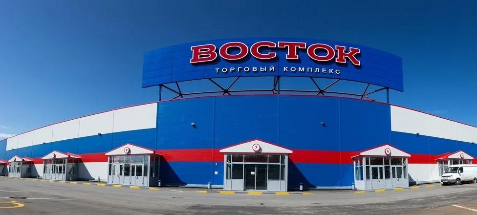 ТК «Восток» — вывеска